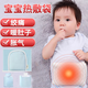 尤池哩嬰兒熱水袋新生兒暖水袋緩解脹氣溫敷包寶寶拉肚子兒童暖肚子神器 淡藍色 適合0-6個(gè)月