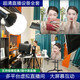 萊睿T46 4K高清抖音直播設(shè)備全套攝像頭電腦專業(yè)直播一體綠幕虛擬超清相機(jī)直播間搭建摳像教學(xué)電商賣貨 直播設(shè)備全套定制套餐(拍前聯(lián)系客服)
