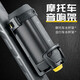 Tacx摩托車(chē)加大版水杯架可調節寬度水壺架 JBL3沖擊波4自行車(chē)騎行音響架 單個(gè)小音響架(適合直徑6-7.8cm)