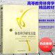 體育科學(xué)研究方法 體育科學(xué)研究方法教程 體育科學(xué)研究方法詳解 體育書籍大全 體育教材書 北京體育大學(xué)出版社