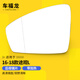 CMD適用大眾途觀后視鏡外殼倒車鏡片10-22款途觀L車外反光鏡轉(zhuǎn)向燈 16-18款途觀L鏡片 左-主駕(請按需要選擇)