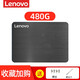 聯(lián)想（Lenovo） 臺式機筆記本SSD固態(tài)硬盤(pán)2.5英寸SATA3接口 480G