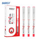 寶克（BAOKE）小楷直液式軟筆 大楷中楷書(shū)法練字筆 簽到簽名筆 手帳賀卡涂鴉彩色繪畫(huà)筆 文具 紅色 小楷 軟筆 1支【嘗鮮裝】
