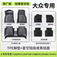 車(chē)麗友汽車(chē)腳墊TPE全大包圍適用于大眾朗逸ID4CROZZ朗行專(zhuān)用環(huán)保車(chē)墊
