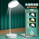 雅奈捷充電遙控臺燈護眼燈學(xué)生學(xué)習宿舍書(shū)桌閱讀燈臥室床頭燈寢室寫(xiě)字燈 K5充插款【三色燈光+無(wú)極調光】