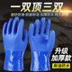 手套勞保耐磨全浸橡膠工業(yè)加厚防滑浸塑磨砂防水防油耐酸堿殺魚(yú)男 藍色浸塑磨砂【5雙】 XL