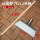 省之優(yōu)錳鋼平鏟雞屎鏟養(yǎng)殖清豬糞鏟冰腳踩鏟子皮墻面除污清潔鏟子農(nóng)用鏟 方形大號(hào)(刃長38cm)加1.2米木柄
