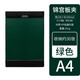 錦宮（King Jim） 日本文具大賞磁性寫字板夾創(chuàng)意文件A4學(xué)生用多功能辦公報(bào)告夾書(shū)寫夾板畫(huà)畫(huà)墊板 綠色-A4豎款