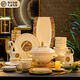 恒鴻琺瑯彩餐具描金輕奢碗碟套裝家用中式簡(jiǎn)約景德鎮(zhèn)高檔骨瓷餐具套裝 萬(wàn)花粉彩60件 60件配置