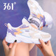 361°女鞋跑步鞋女運動(dòng)鞋春季款網(wǎng)面透氣復古361度女鞋休閑鞋老爹鞋R 灰白色/微量橙 38