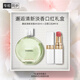 香奈兒（Chanel）邂逅清新淡香水口紅禮盒(綠邂逅淡50ml+白管918) 生日禮物送女友