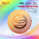 翼鯤飛盤(pán)（YIKUN DISCS）175g團隊飛盤(pán)成人專(zhuān)業(yè)競技比賽戶(hù)外回旋飛碟 uv感光黃變紅