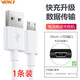 VEKJ安卓數(shù)據(jù)線micro老式USB梯形老接口適用華為vivo榮耀oppo魅族三星小米紅米加2a長短臺燈快充電線器 Micro USB線-1條裝 1.5米