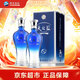 洋河 藍(lán)色經(jīng)典天之藍(lán) 口感綿柔濃香型白酒（內(nèi)附禮袋） 42度 375mL  *2雙支裝