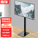 置隆 (14-65英寸)電視支架落地 適用于華為T(mén)CL萬(wàn)能免打孔液晶電視落地底座支架顯示器腳架支撐架 旗艦款【32-65英寸】1.52米/仰俯/無(wú)托盤(pán)