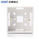 正泰（CHNT）暗盒電工開關(guān)插座底盒地插底盒86型通用暗盒接線盒 86型明裝暗盒