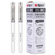晨光（M&G） 優(yōu)品直液式走珠筆替芯0.38/0.5mm限定全針管速干筆芯8003/8004走珠筆芯 【優(yōu)品2支筆+10支芯】黑色/0.5