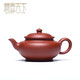 藏壺天下宜興名家紫砂壺純手工茶壺單壺茶具原礦底槽清全手工蘊古壺 小紅泥款