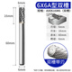 信工旋轉銼合金磨頭硬質(zhì)合金旋轉銼刀電動(dòng)打磨頭鎢鋼銑刀金屬擴孔6mm A型(頂端帶刃)雙槽旋轉銼 6*16mm（一支）