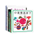 【五味太郎0-3歲兒童繪本系列自選】小金魚逃走了 精裝親子閱讀啟蒙圖畫書 睡前故事書 認知啟蒙游戲繪本 觀察力專注力找找書 五味太郎創(chuàng)意經(jīng)典繪本【全8冊】