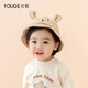 幼歌（YOUGE）嬰幼兒卡通遮陽(yáng)漁夫帽立體小熊耳朵刺繡圓頂帽吸汗帽子 卡其 M 0-3歲