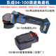 東成角磨機裸機02-100/03-100/04-100鋰電磨光機裸機頭機身鋰電池 東成04-100角磨機+18V轉換器