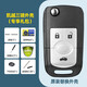 適用原裝別克凱越鑰匙殼替換老款09年13汽車(chē)折疊遙控器改裝新外殼 凱越折疊鑰匙殼3鍵 2013款凱越