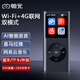 朝元 喜馬拉雅播放器隨身聽歌多功能便攜網(wǎng)絡(luò)收音機(jī)wifi智能mp3學(xué)生英語學(xué)習(xí)聽力聽書神器小說外放歌曲 【4G智能MP3+耳機(jī)+24G流量】+16G儲(chǔ)存卡