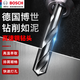 博世（BOSCH） 麻花鉆頭木工金屬鉆不銹鋼使用打孔鋼鐵鉆孔超硬7.0-16.0mm 14.0mm1支