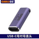CableCC適用雷電4 Mac筆記本40gbType-C轉(zhuǎn)接頭USB4手機(jī)彎頭PD100W 8K120HZ 全功能USB-C公對(duì)母USB4轉(zhuǎn)接頭 C母對(duì)母直頭（240W/8k60hz） 轉(zhuǎn)接頭