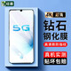 紐霸 適用于vivo s6鋼化膜vivo S6防窺全玻璃手機膜抗藍光保護膜電競磨砂防指紋防爆貼膜
