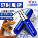 享久官方 延時(shí)噴霧男用延時(shí)噴劑濕巾2代加強(qiáng)延遲噴劑持久環(huán)不射神油印度增硬助勃起早泄成人情趣發(fā)泄性用品