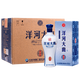 洋河大曲 藍(lán)瓷 42度480ml 綿柔濃香型純糧釀造白酒口糧酒 42度 480mL 6瓶 整箱【經(jīng)典老款】