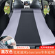 謳致適用比亞迪宋PLUS/pro專用后備箱睡墊汽車自動(dòng)充氣床墊車載旅行床 A黑灰色連體頭枕 BYD宋PLUSdmi/PRO專用床墊