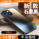 世詠 【AG磨砂】適用蘋(píng)果13手機(jī)殼 iphone13保護(hù)套電光磨砂超薄全包防摔男女款 蘋(píng)果13【石墨黑】輕奢質(zhì)感