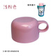 虎牌虎牌TIGER日本兒童保溫杯獅子配件原裝手把蓋專(zhuān)用MBJMBR蓋碗中栓 600ml 粉色蓋碗 pp