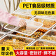 密封盒透明超市散裝食品瓜子零食干果堅果防潮陳列亞克力展示盒 30*30*20方形密封盒約11L