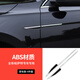 商政2022款新帕薩特葉子板側(cè)標(biāo)改裝23車(chē)身裝飾貼亮條混動(dòng)版配件用品 高配原車(chē)款【四件套】