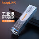 keepLINK工業(yè)級(jí)千兆SFP光模塊兼容華為華三思科 單模單纖B端  兼容華為