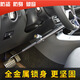 品怡  汽車方向盤鎖防盜鎖油門鎖離合器鎖適用各類車型車用三節(jié)鎖鉤型