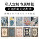 致尚美學(xué)新西蘭羊毛手工定制地毯客廳奢華別墅臥室高檔會(huì)客廳電梯地毯入戶 選圖來(lái)圖定制 錦綸機(jī)制每平米