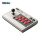 八位堂 8BitDo 街機搖桿V3多模Switch2街霸6格斗游戲電競PC電腦steam游戲機
