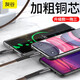 友谷【加粗銅芯快充】一拖三數(shù)據(jù)線充電器線 5A蘋果6\7\8X11\華為\小米手機(jī)TYPE-C安卓二 黑金色（主線1.3米，支線各0.3米）