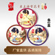 如玥如玥老上海雪花膏正品國貨老牌官方女人雪花膏特產(chǎn)伴手禮品面霜 梔子花+桂花+夜來(lái)香各兩盒裝