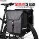 easydo自行車包馱包后貨架車包騎行包雙跨包山地車旅行車防水大容量車后包 easydo自行車雙掛包后貨架號(hào)包22L
