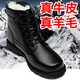 牛皮加厚羊毛靴男真皮男靴秋冬季保暖棉鞋雪地靴防滑底馬丁靴冬季 黑色 47