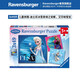 睿思游戲（Ravensburger）【冰雪奇緣】歐洲進(jìn)口迪士尼艾莎公主益智拼圖玩具兒童禮物3歲+ 3x49片安娜艾莎和雪寶（5歲+）