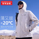 阿瑪迪斯德高拉硬殼沖鋒衣男秋冬季新款戶(hù)外登山釣魚(yú)石墨烯防風(fēng)防水外套保暖棉服 曠野橘 2XL