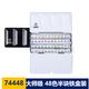 史明克  大師級水彩顏料套裝德國進口schmincke繪畫水彩 大師級48色半塊【74448】 單