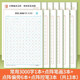 行楷練字帖成人速成行書(shū)3000字控筆訓練練字帖初學(xué)者零基礎硬筆書(shū)法紙臨摹筆畫(huà)偏旁常用字練字本 線(xiàn)條+偏旁+筆畫(huà)+3000字共13本